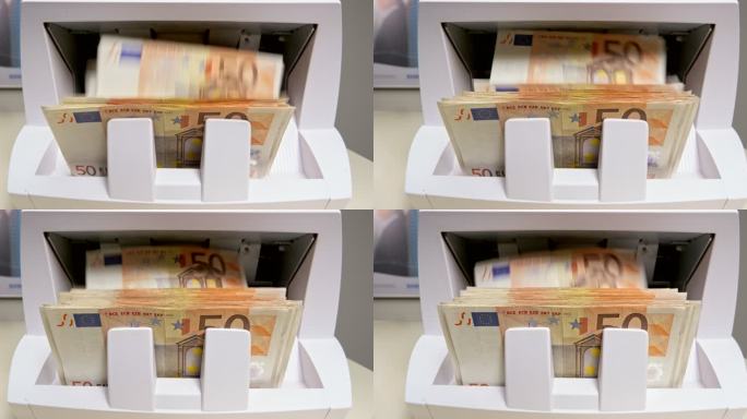 LD 50欧元钞票从点钞机出来并堆积起来