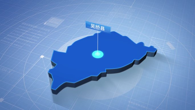 沧州市吴桥县蓝色科技感定位立体地图