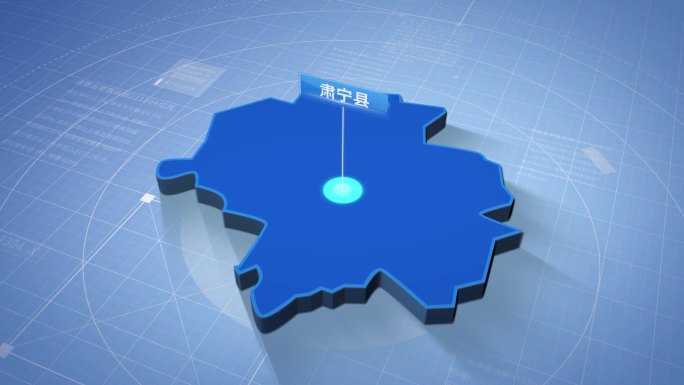 沧州市肃宁县蓝色科技感定位立体地图