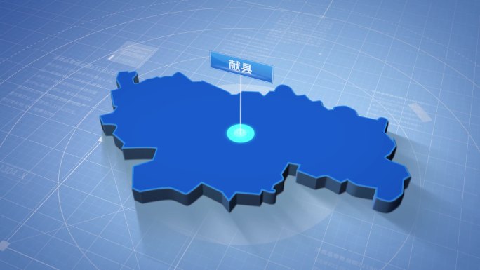沧州市献县蓝色科技感定位立体地图
