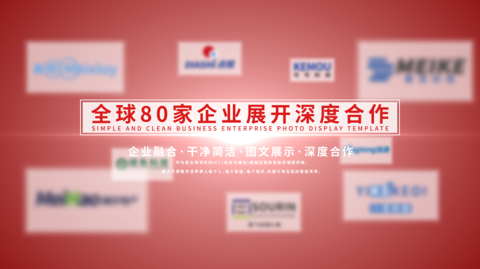 【无插件】多logo展示