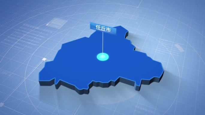 沧州市任丘市蓝色科技感定位立体地图