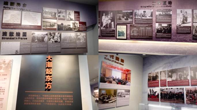 历史纪念馆、历史老照片图片展示 03