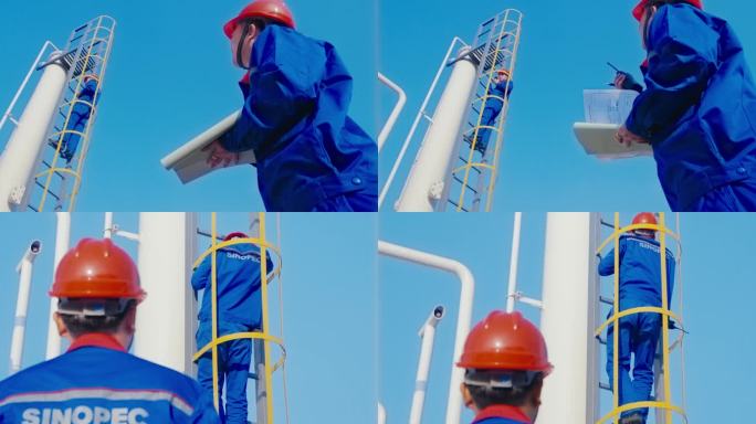 中石化油库安全员攀爬高空作业检修设备维护