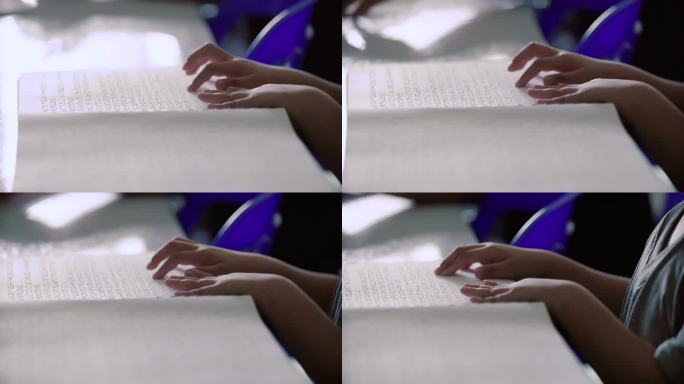手指触摸书页上的盲文。