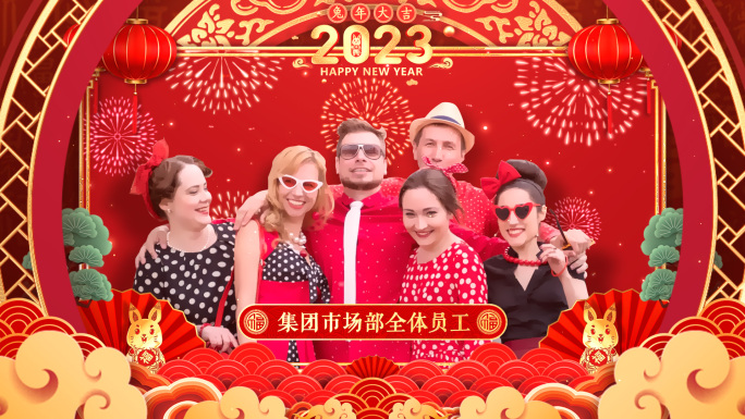 2023兔年春节拜年祝福