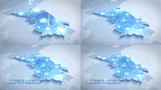 江苏地图区位图地理分布