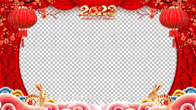 2023兔年新年边框遮罩循环