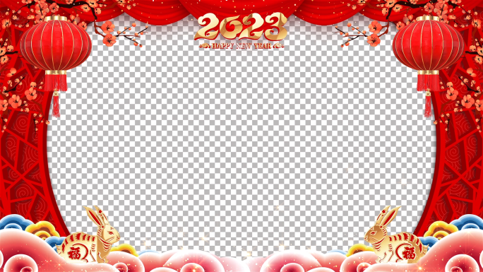 2023兔年新年边框遮罩循环