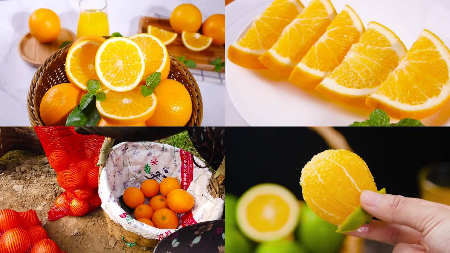 橙子组合