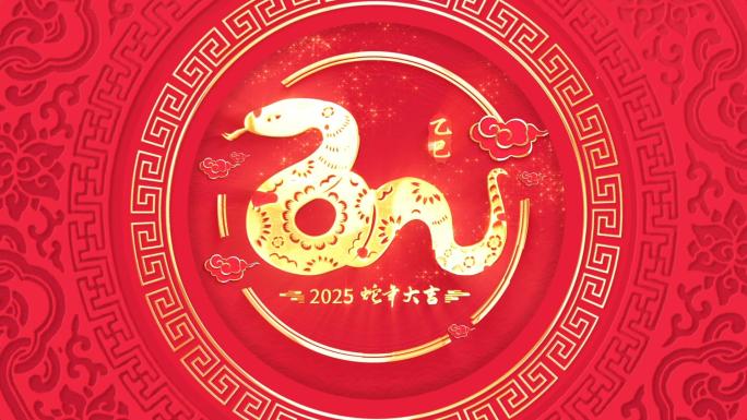 蛇年新年拜年祝福边框片头
