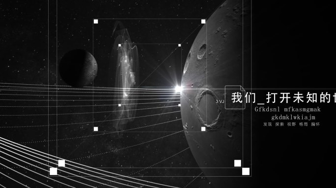 原创元宇宙科技模板