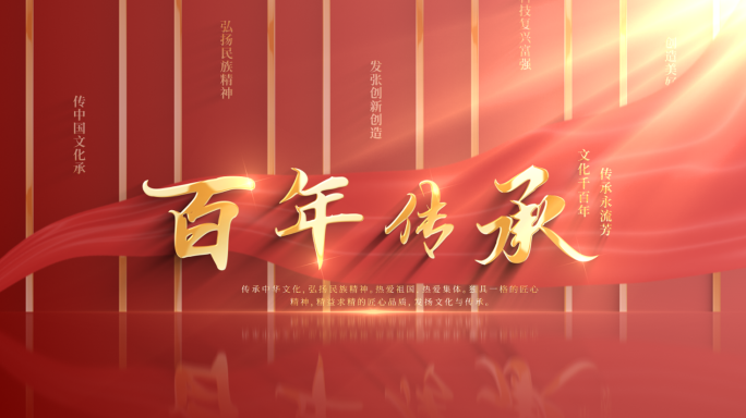 【原创】大气简约党政标题文字片头