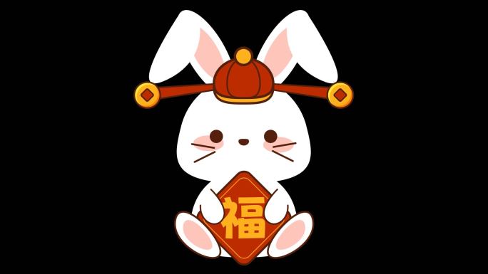 兔子兔年新年卡通动画【带透明通道】
