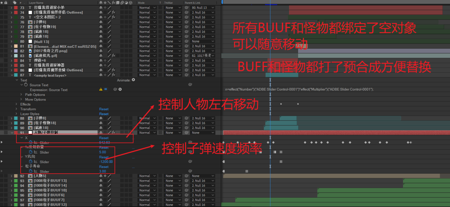 塔防射箭游戏买量模板