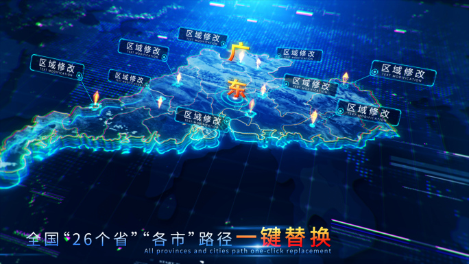 各省市业务分布科技辐射地图 广东