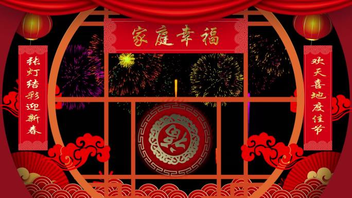 兔飞猛进-2023贺新年