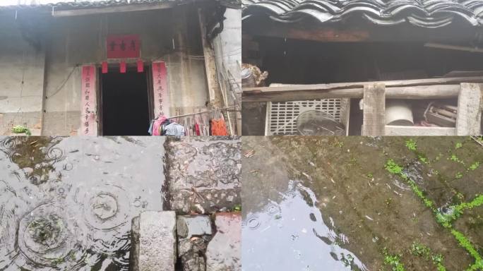 古宅雨滴春雨古屋檐滴水波纹祖宅春雨水雨季