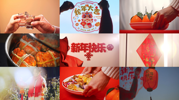 过年2025春节新年年味蛇年福字