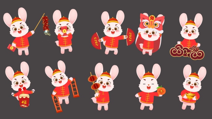 10款卡通兔子喜庆MG带透明通道动画元素