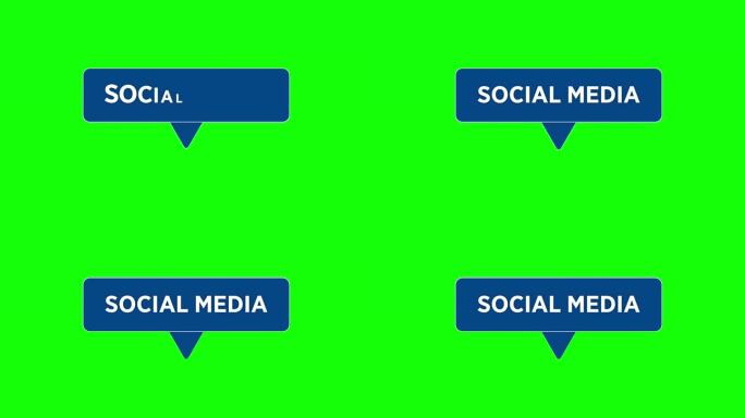 社会化媒体绿色背景