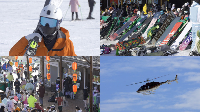 北京南山滑雪场｜滑雪餐厅小吃直升机