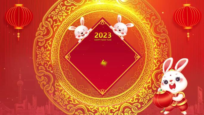 兔年大吉 玉兔迎春 新年片头