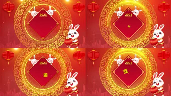 兔年大吉 玉兔迎春 新年片头