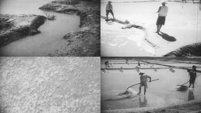 40年代的东北食盐生产影像