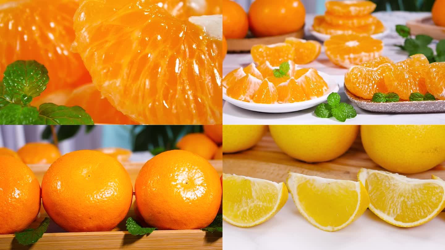 新鲜柑橘