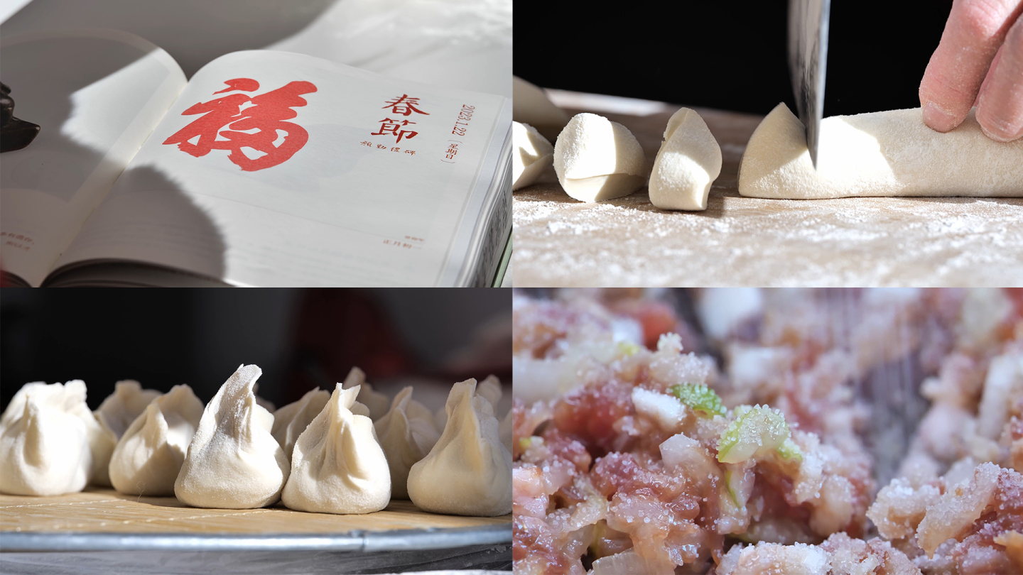 2023兔年春节贴窗花包饺子视频素材