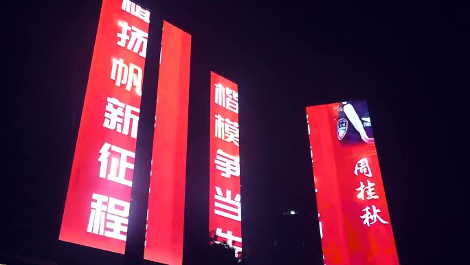 2023第三个中国警察节城市大屏宣传素材