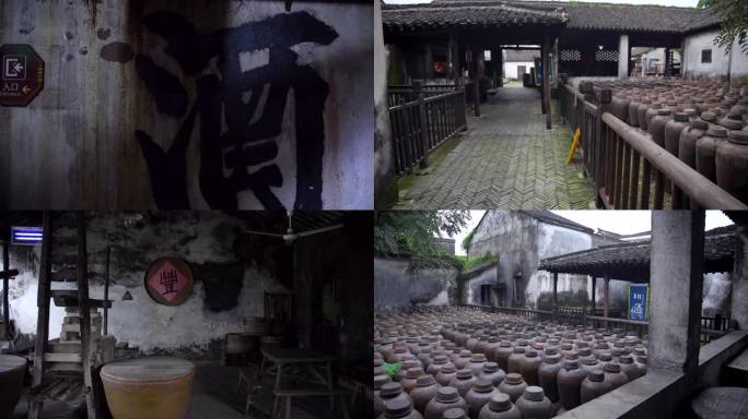 江南古镇乌镇东栅公生糟坊4K视频合集