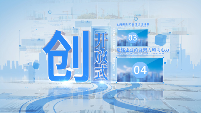 蓝色简洁干净图文包装