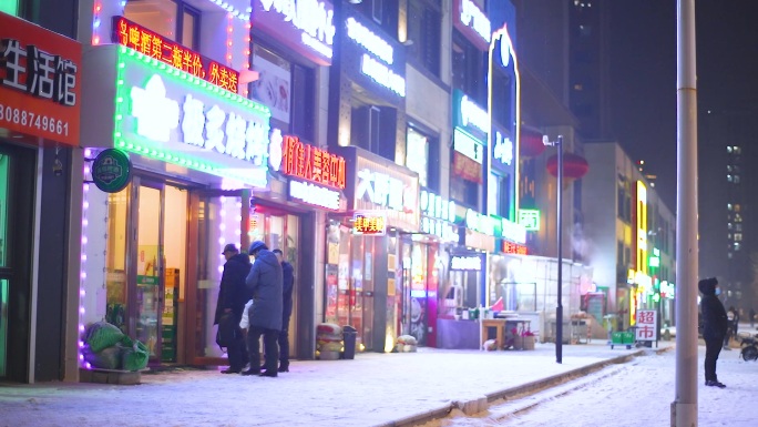 冬季城市夜晚人文空境小雪景观素材