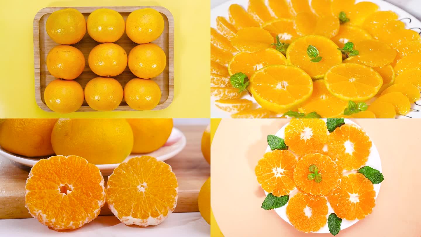 橘子合集