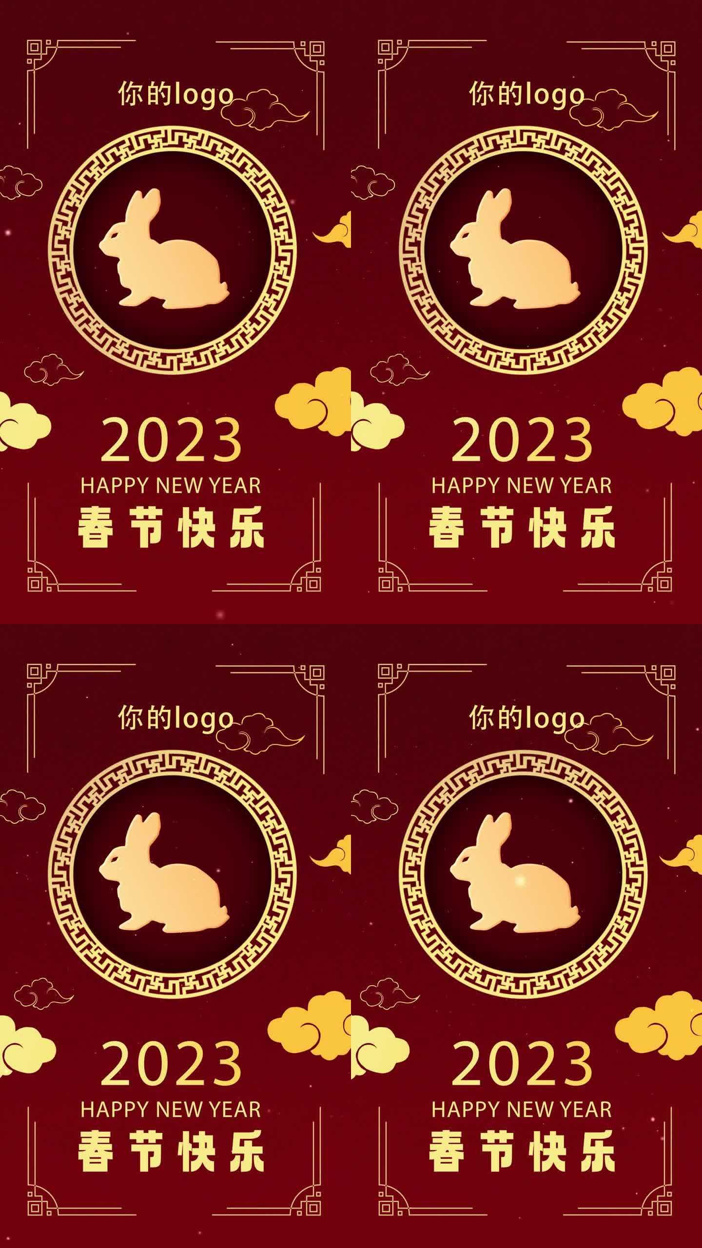 兔年春节新年小视频海报