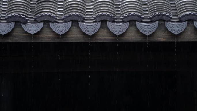 瓦片下雨滴水