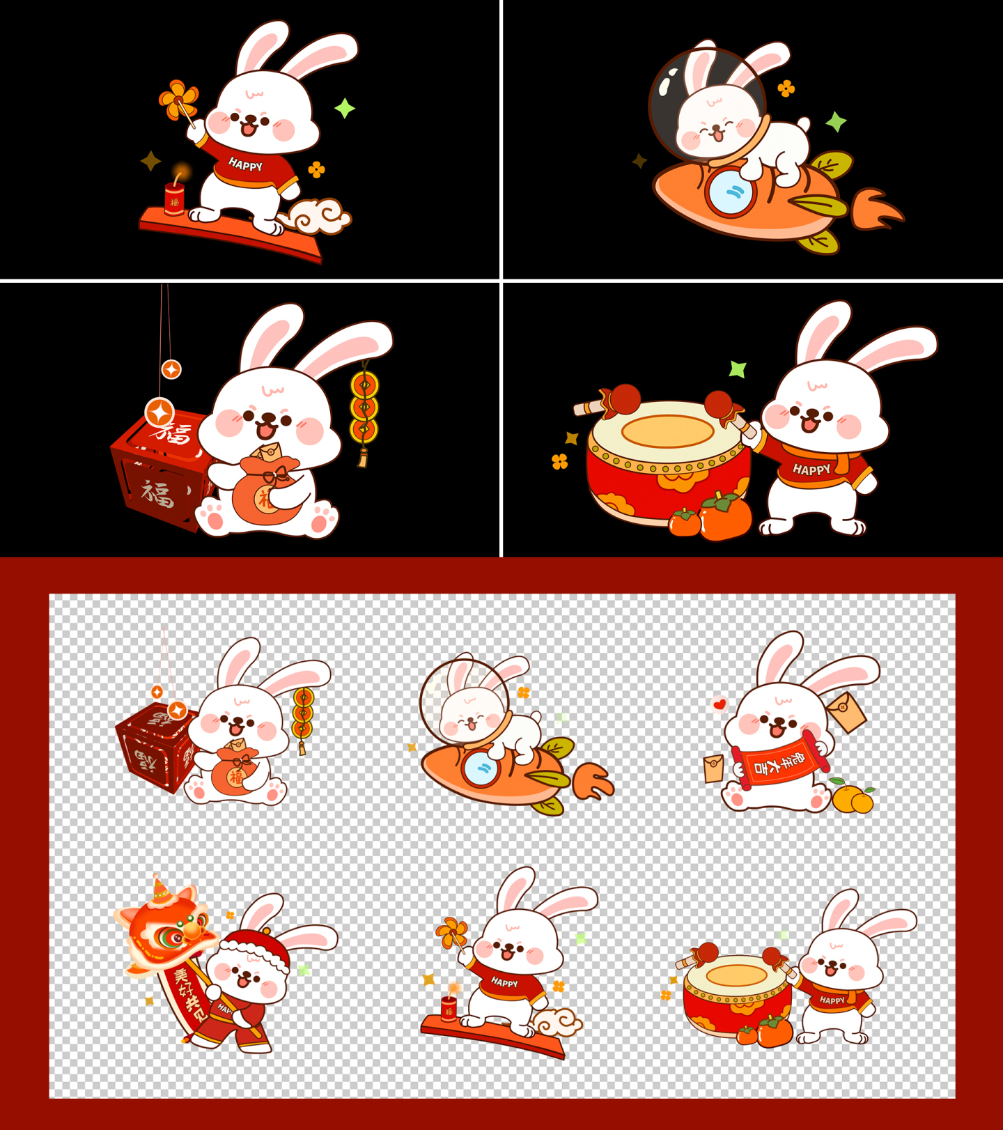 (透明通道)6款卡通兔子mg动画新年兔年