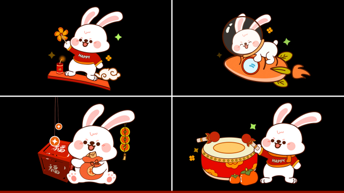 (透明通道)6款卡通兔子mg动画新年兔年