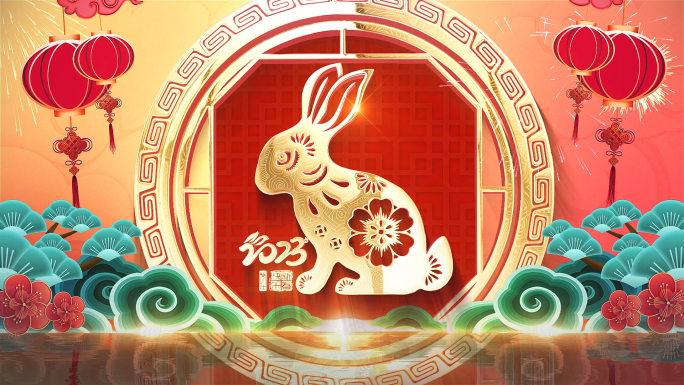 2023兔年春节片头拜年祝福27