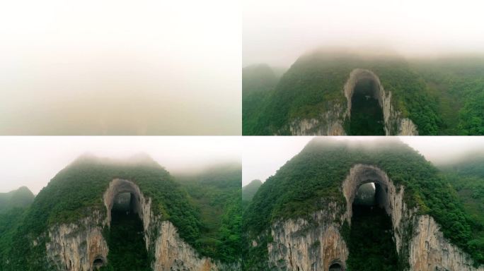 天生桥 佛光 云雾 河流 山洞 格凸河