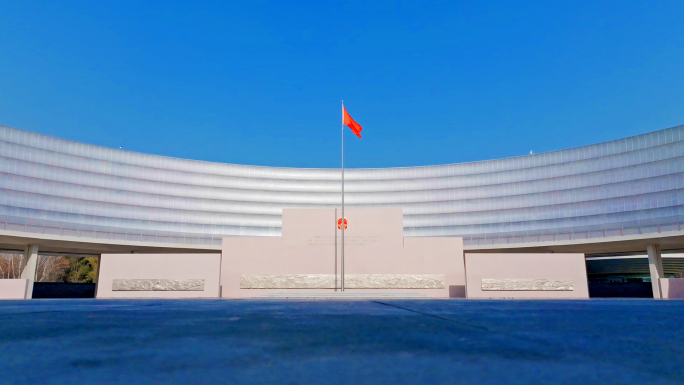 南京宪法公园旗帜飘扬版