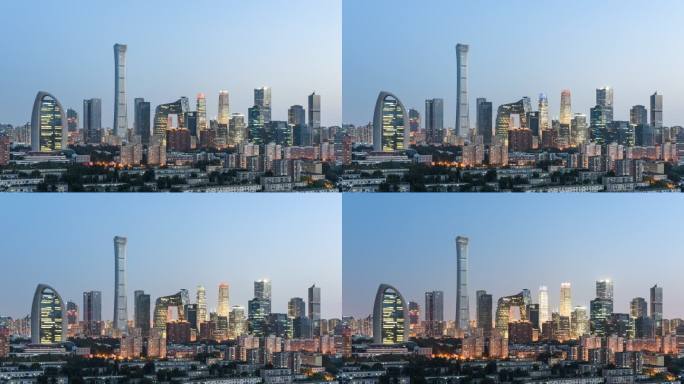【原创】北京国贸CBD核心区建筑群日转夜