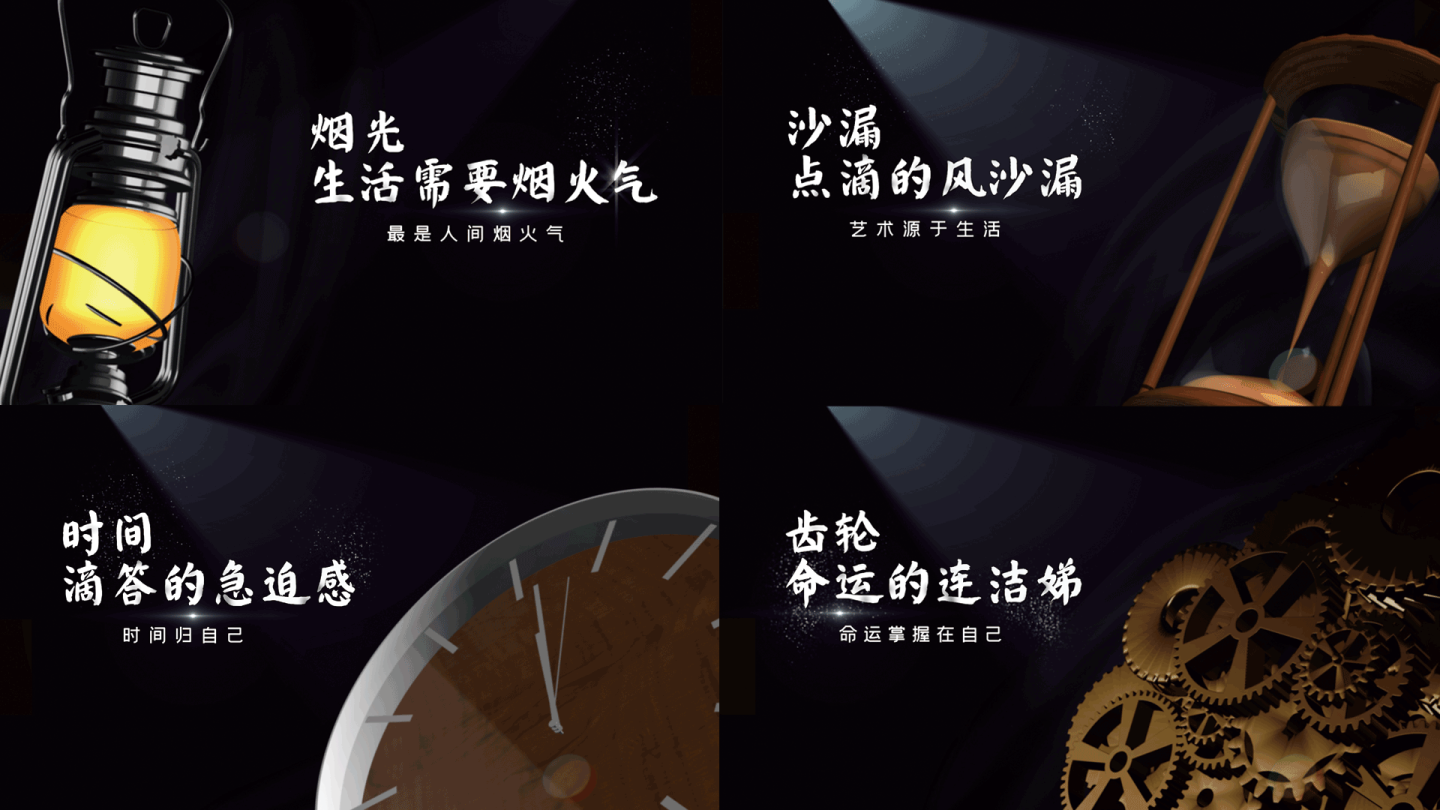 原创五款创意艺术感光影文字标题片头