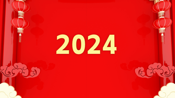 2024龙年春节开门红片头AE模板