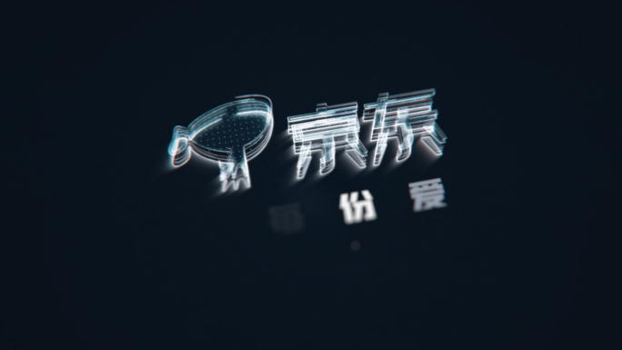玻璃质感logo演绎片头ae模板(暗调)