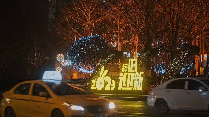 重庆新年氛围街道人群
