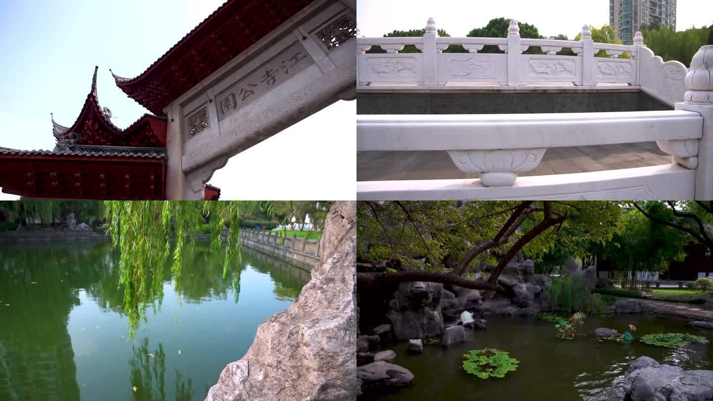 杭州萧山江寺公园古园林4K视频合集