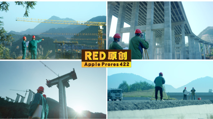 RED拍摄 高速公路建设勘测测绘测量